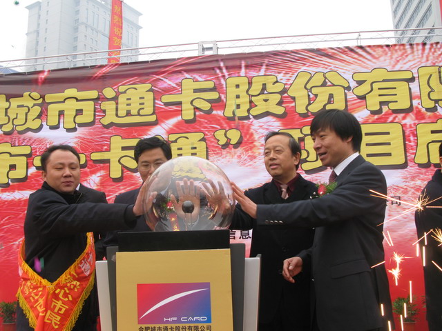 fhty凤凰