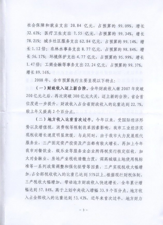 fhty凤凰