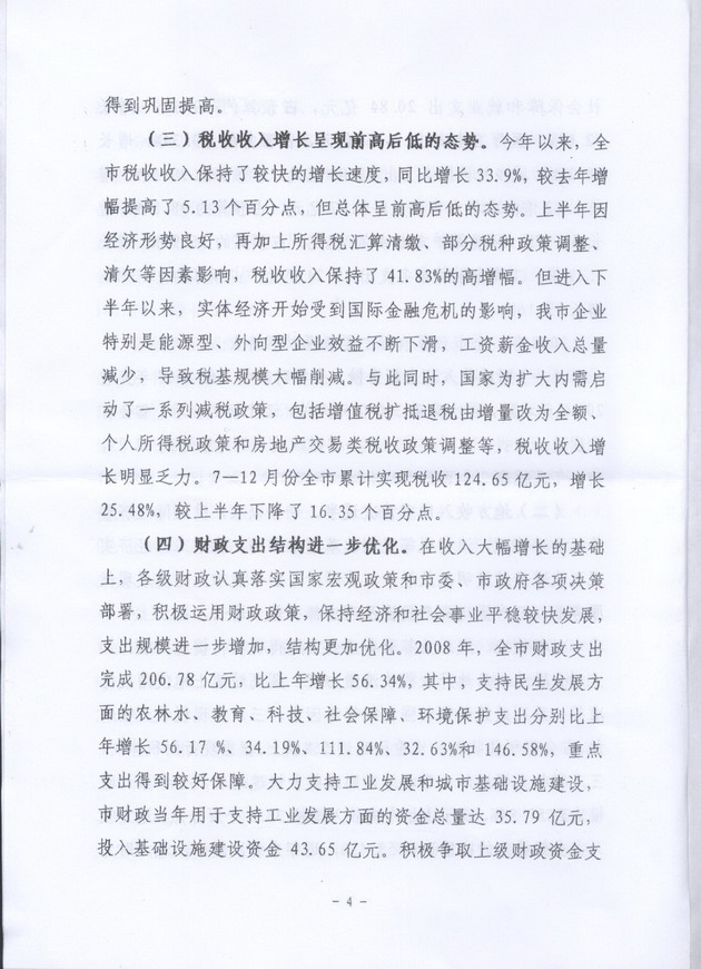 fhty凤凰
