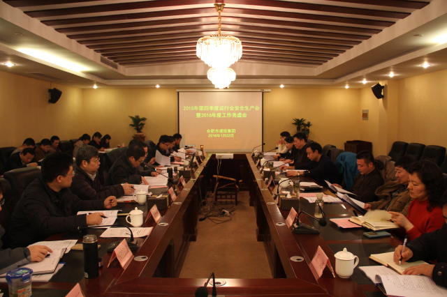 fhty凤凰·(中国集团)官方网站
