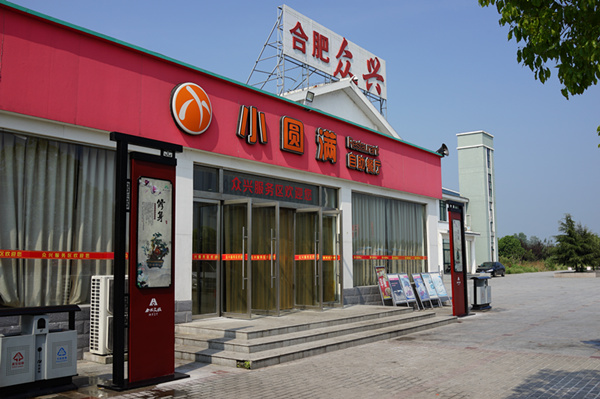 fhty凤凰·(中国集团)官方网站