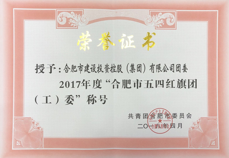 fhty凤凰·(中国集团)官方网站