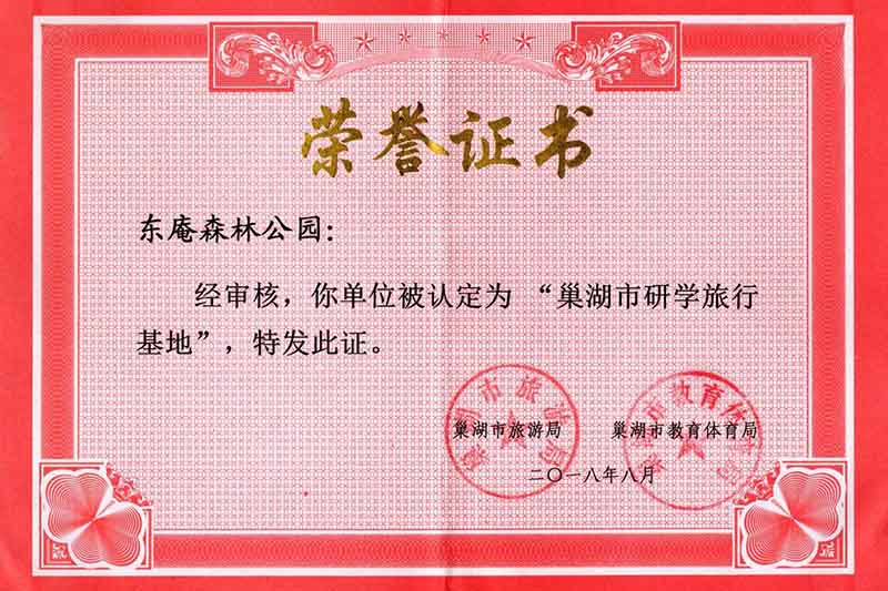 fhty凤凰·(中国集团)官方网站