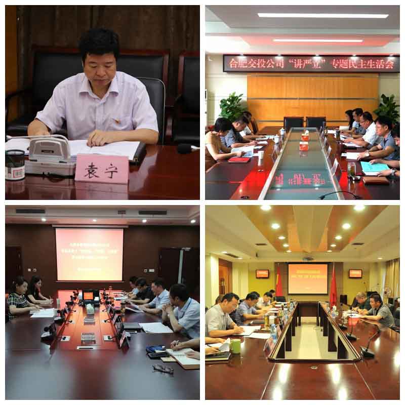 fhty凤凰·(中国集团)官方网站