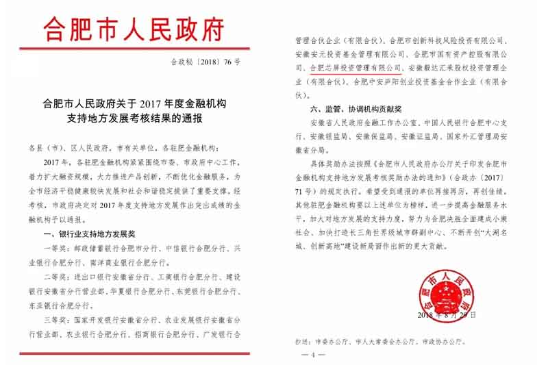 fhty凤凰·(中国集团)官方网站
