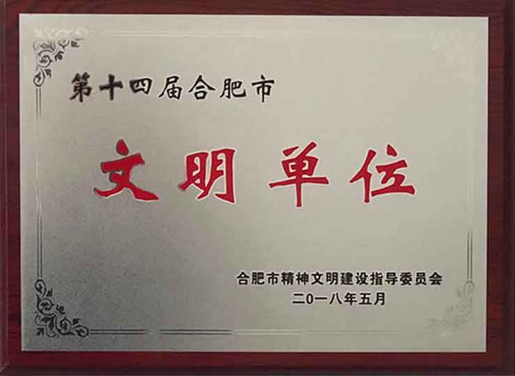 fhty凤凰·(中国集团)官方网站