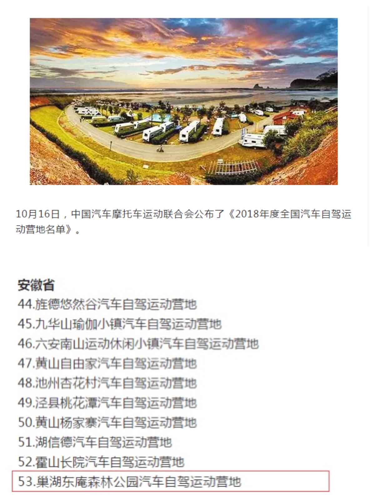 fhty凤凰·(中国集团)官方网站