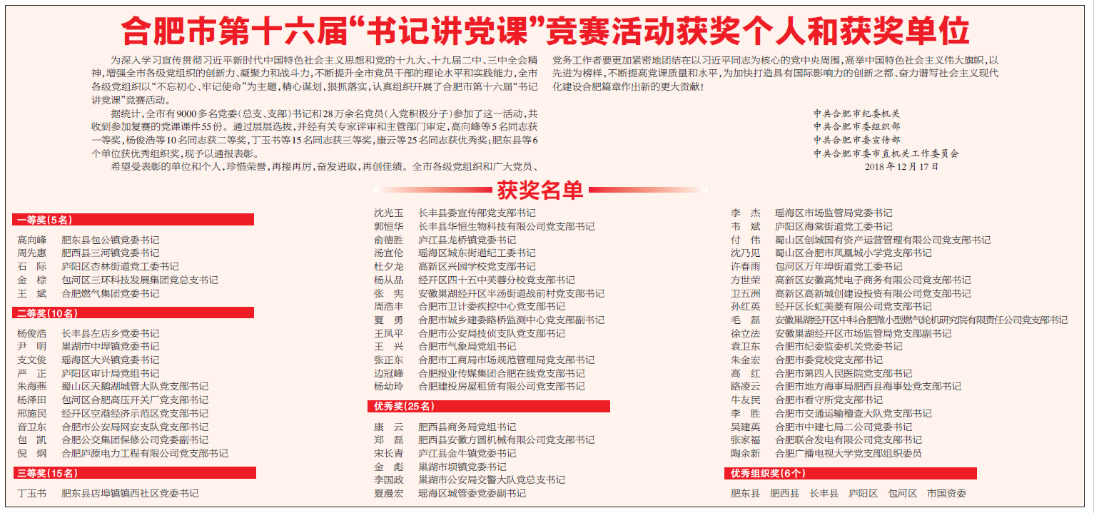 fhty凤凰·(中国集团)官方网站