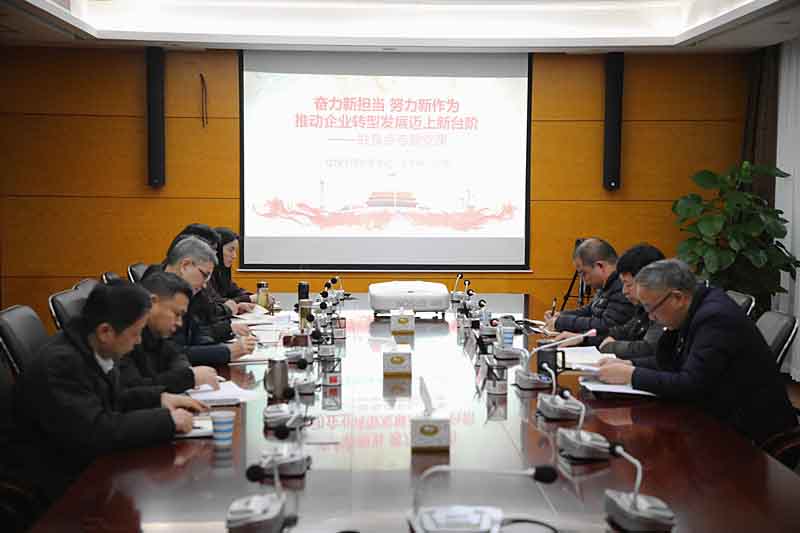 fhty凤凰·(中国集团)官方网站