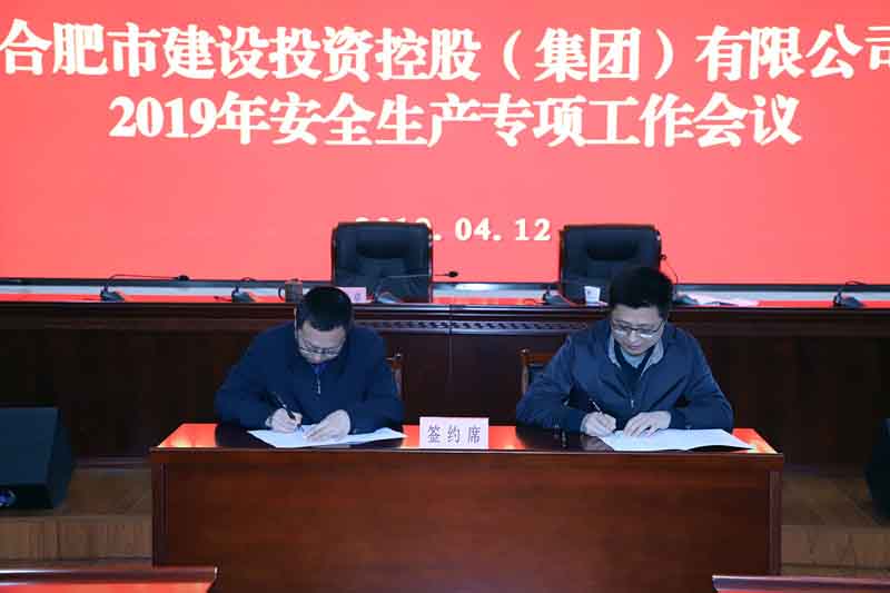 fhty凤凰·(中国集团)官方网站