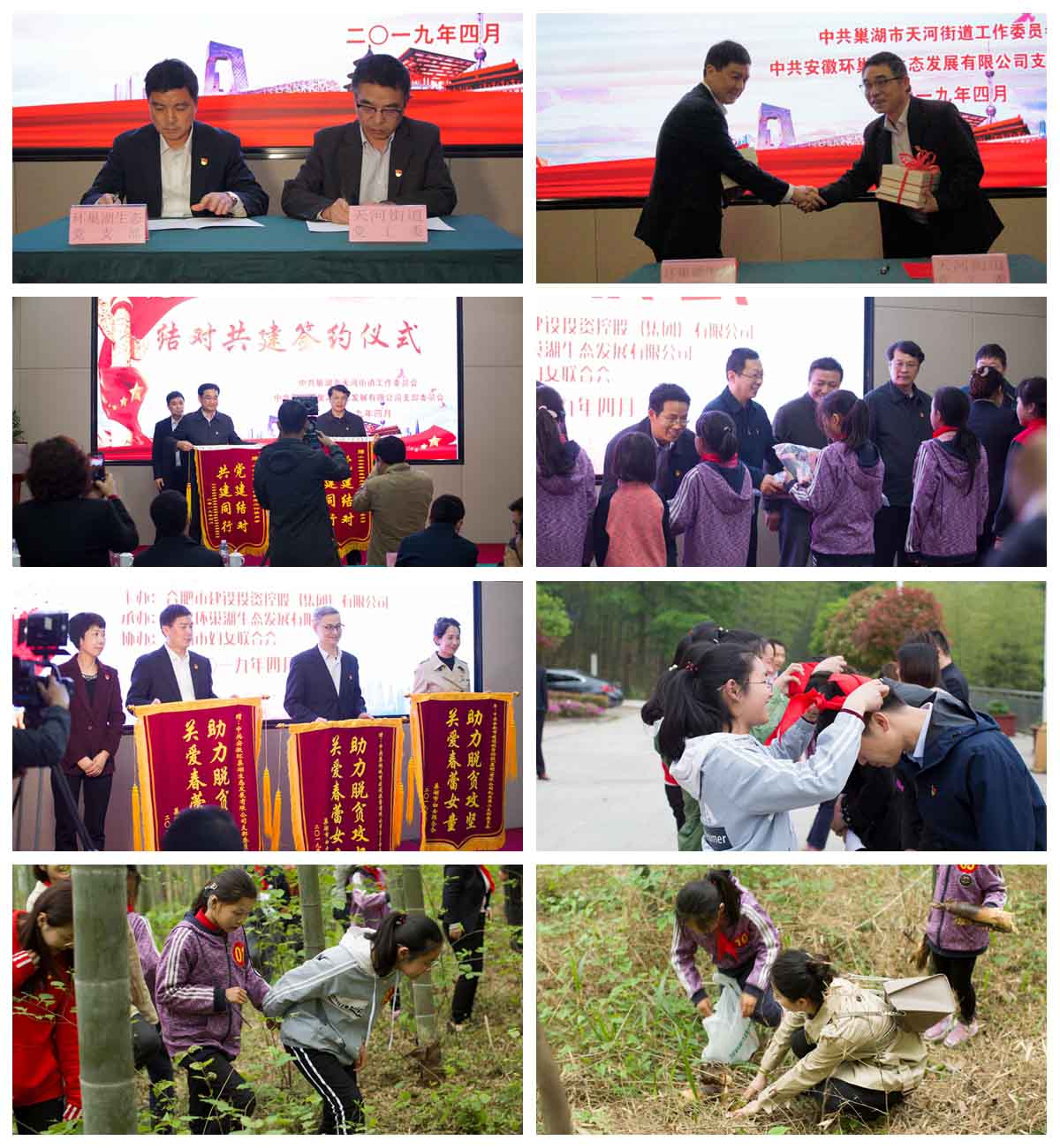 fhty凤凰·(中国集团)官方网站