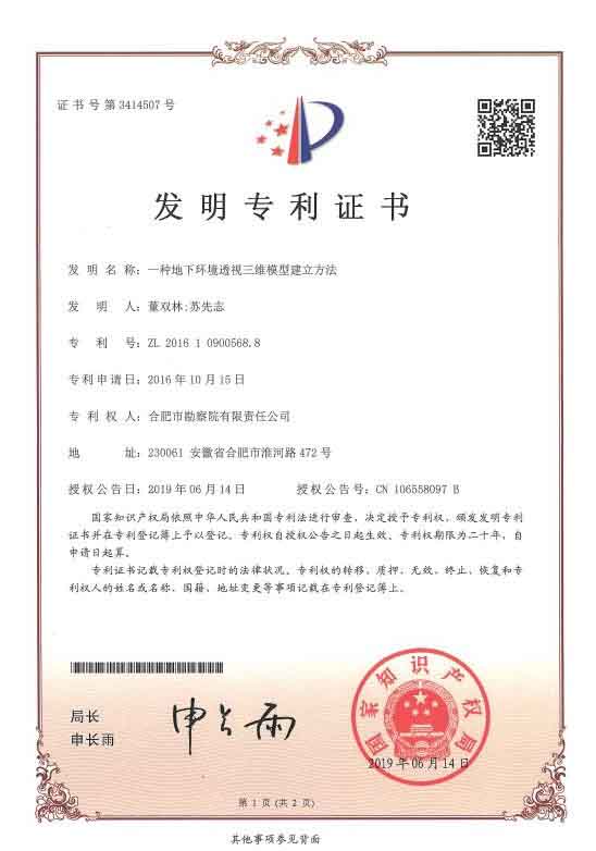 fhty凤凰·(中国集团)官方网站