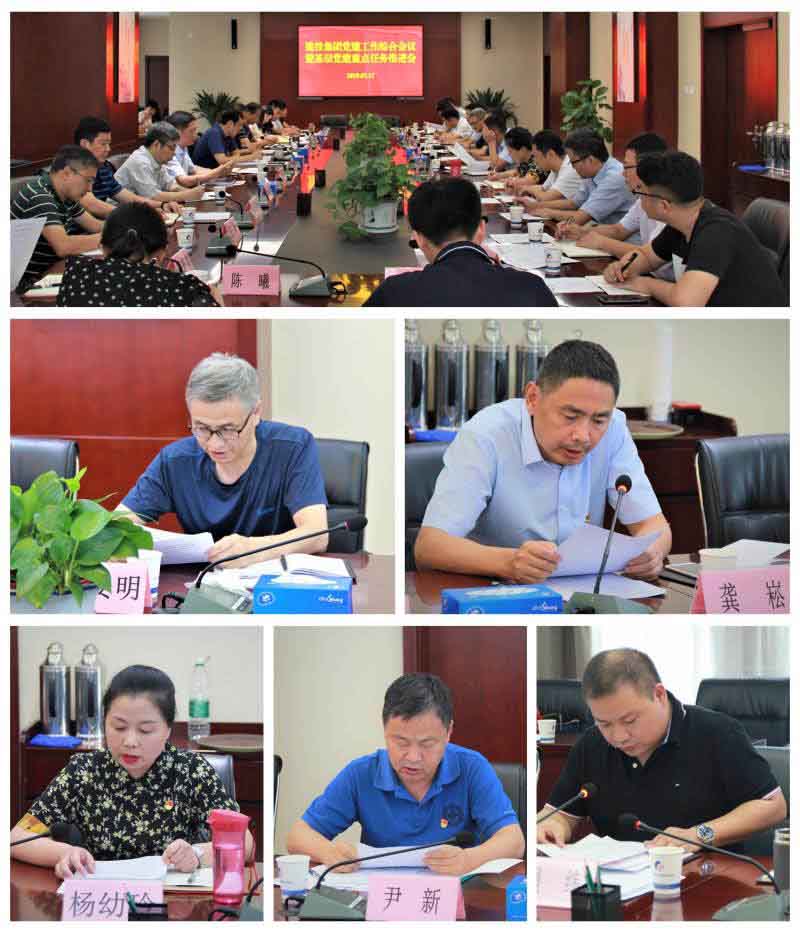 fhty凤凰·(中国集团)官方网站