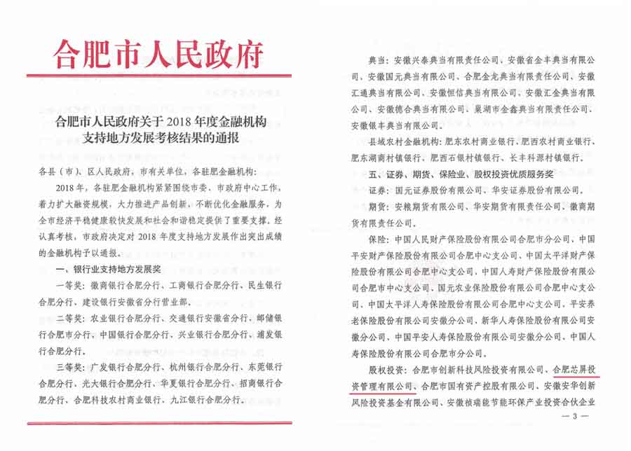 fhty凤凰·(中国集团)官方网站