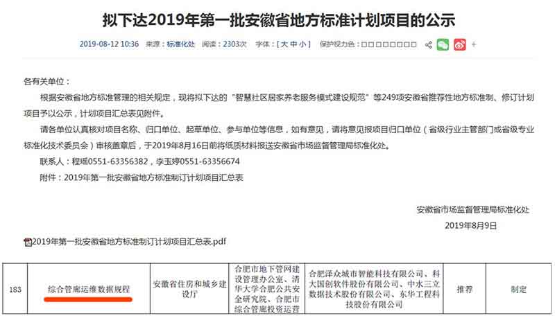 fhty凤凰·(中国集团)官方网站