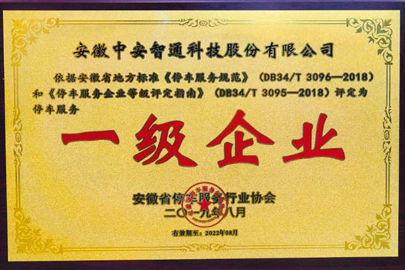 fhty凤凰·(中国集团)官方网站