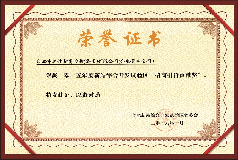 fhty凤凰·(中国集团)官方网站
