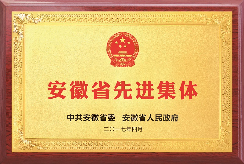 fhty凤凰·(中国集团)官方网站