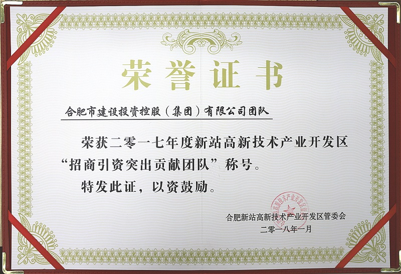 fhty凤凰·(中国集团)官方网站