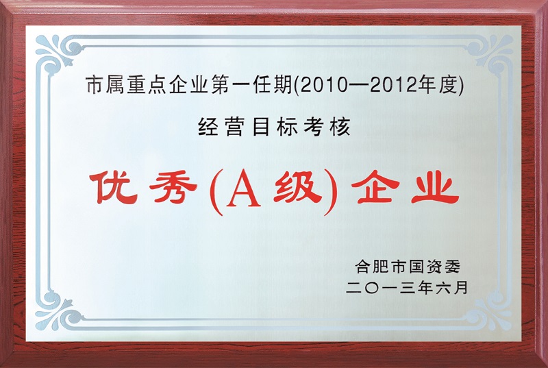 fhty凤凰·(中国集团)官方网站