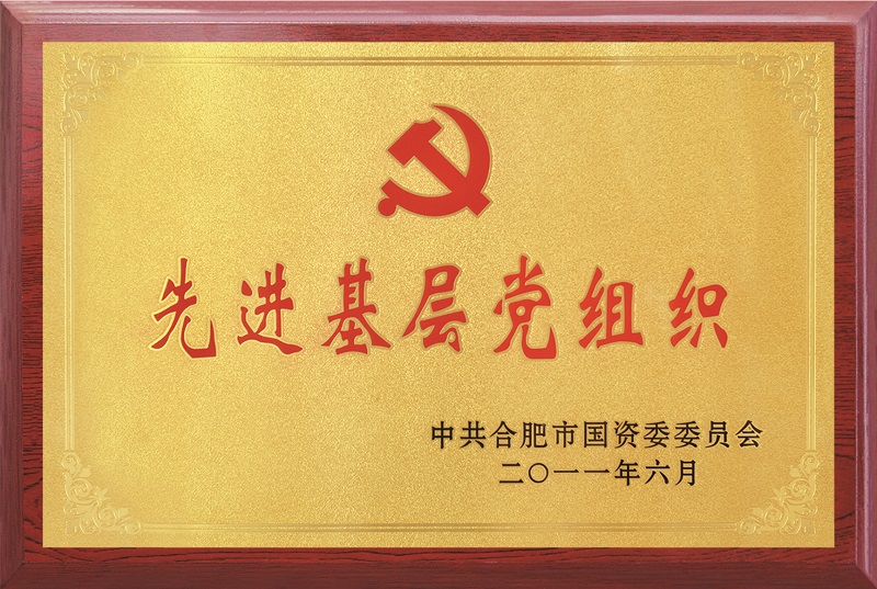 fhty凤凰·(中国集团)官方网站