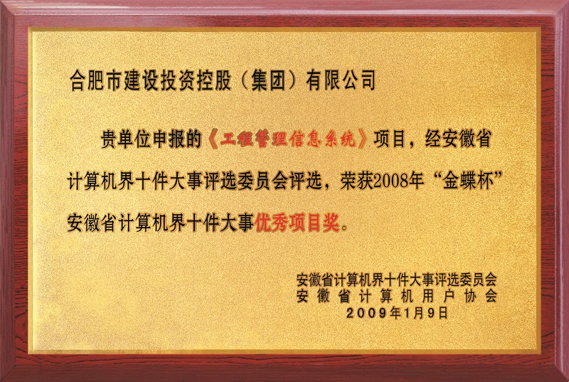 fhty凤凰·(中国集团)官方网站
