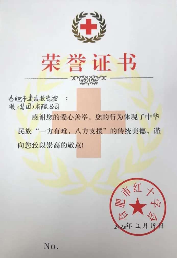 fhty凤凰·(中国集团)官方网站