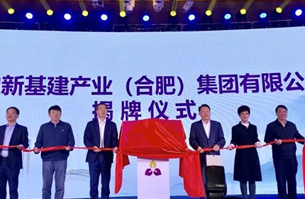 fhty凤凰·(中国集团)官方网站