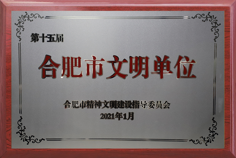 fhty凤凰·(中国集团)官方网站
