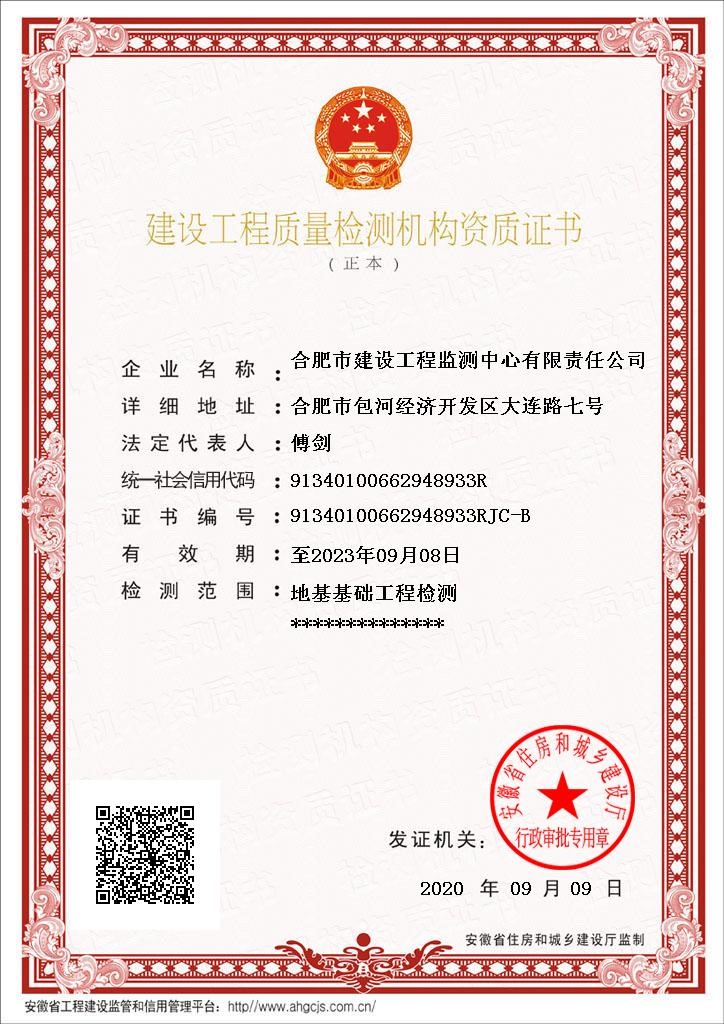 fhty凤凰·(中国集团)官方网站