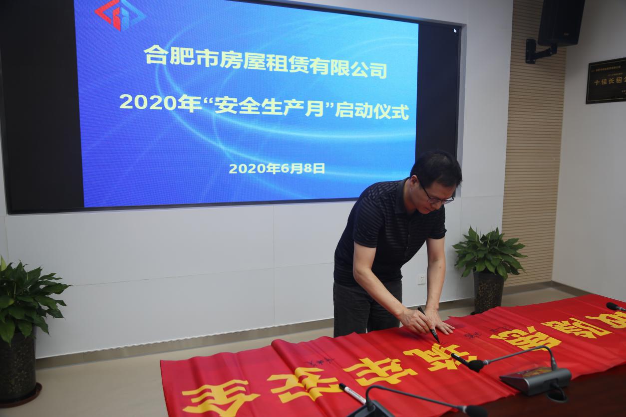 fhty凤凰·(中国集团)官方网站