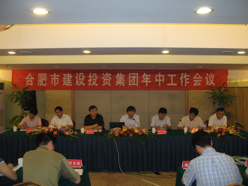 fhty凤凰·(中国集团)官方网站