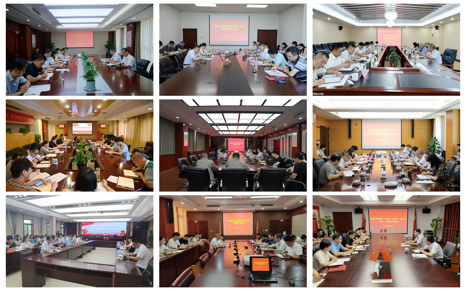 fhty凤凰·(中国集团)官方网站