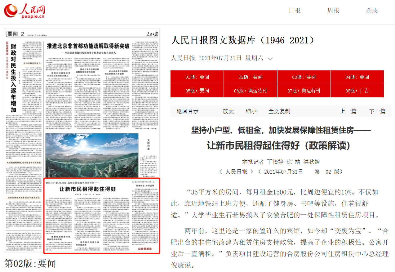 fhty凤凰·(中国集团)官方网站