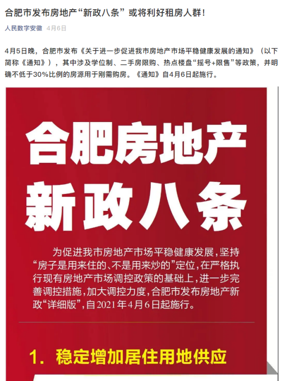 fhty凤凰·(中国集团)官方网站