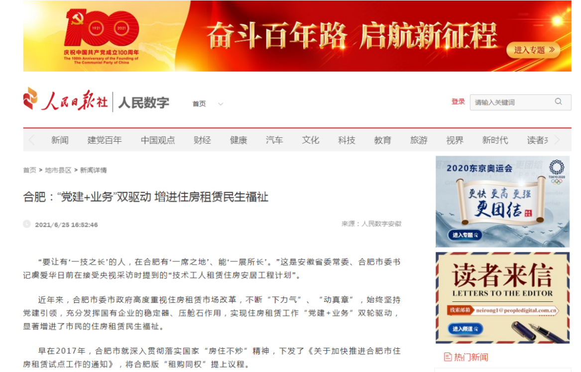 fhty凤凰·(中国集团)官方网站