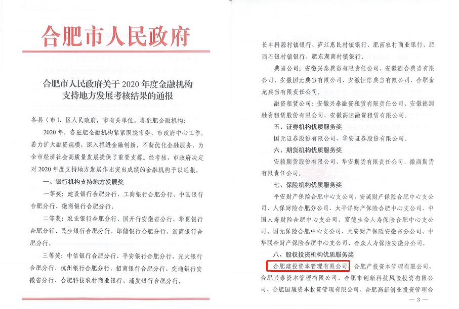 fhty凤凰·(中国集团)官方网站