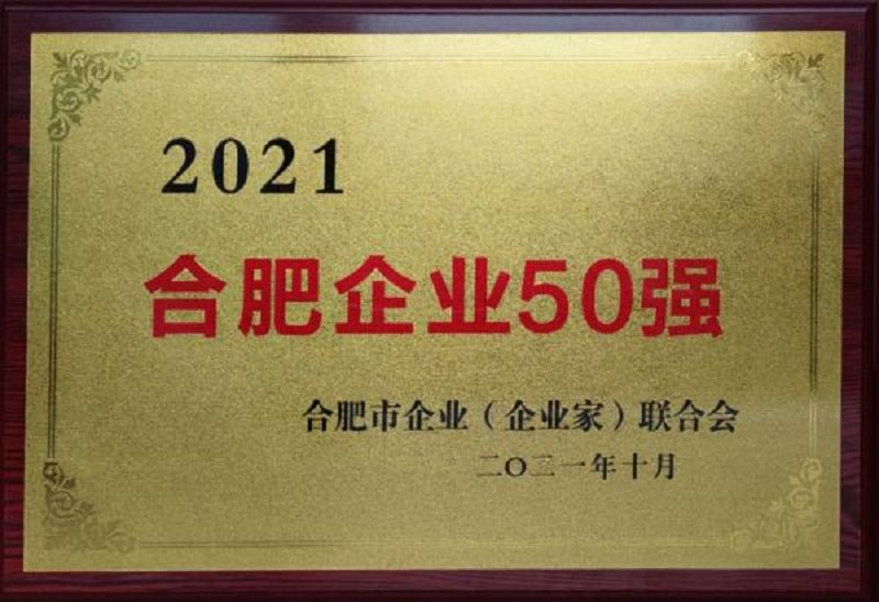 fhty凤凰·(中国集团)官方网站