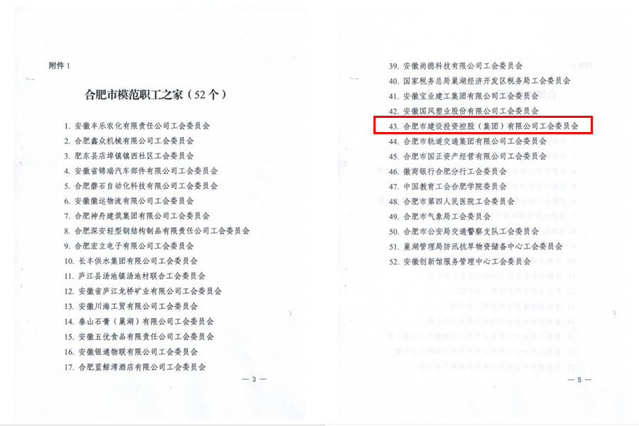 fhty凤凰·(中国集团)官方网站
