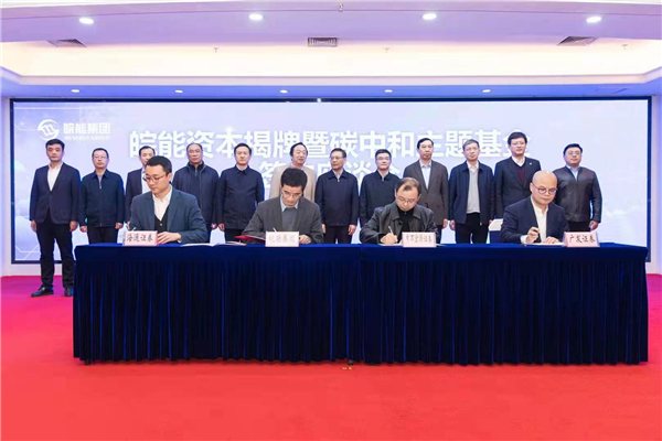 fhty凤凰·(中国集团)官方网站