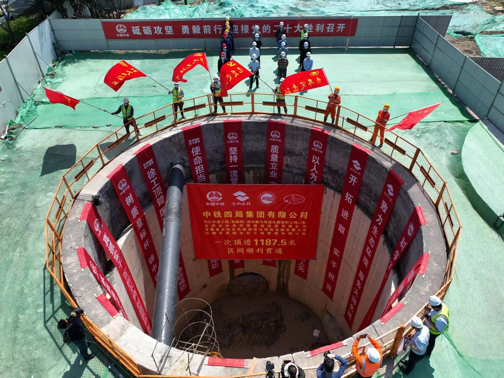 fhty凤凰·(中国集团)官方网站