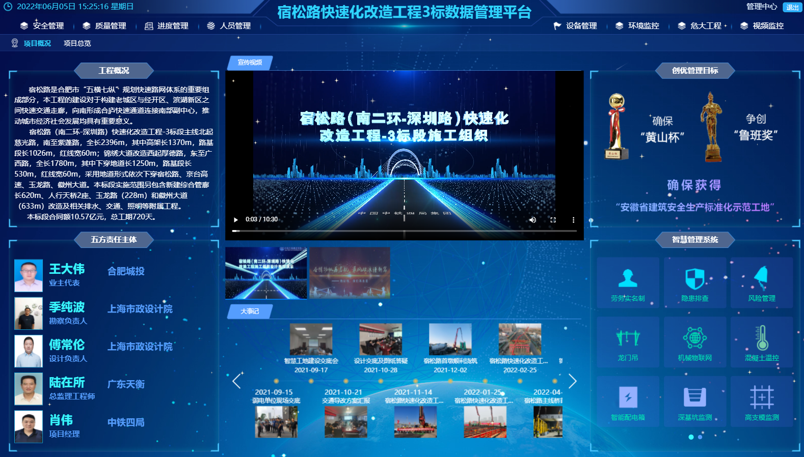 fhty凤凰·(中国集团)官方网站