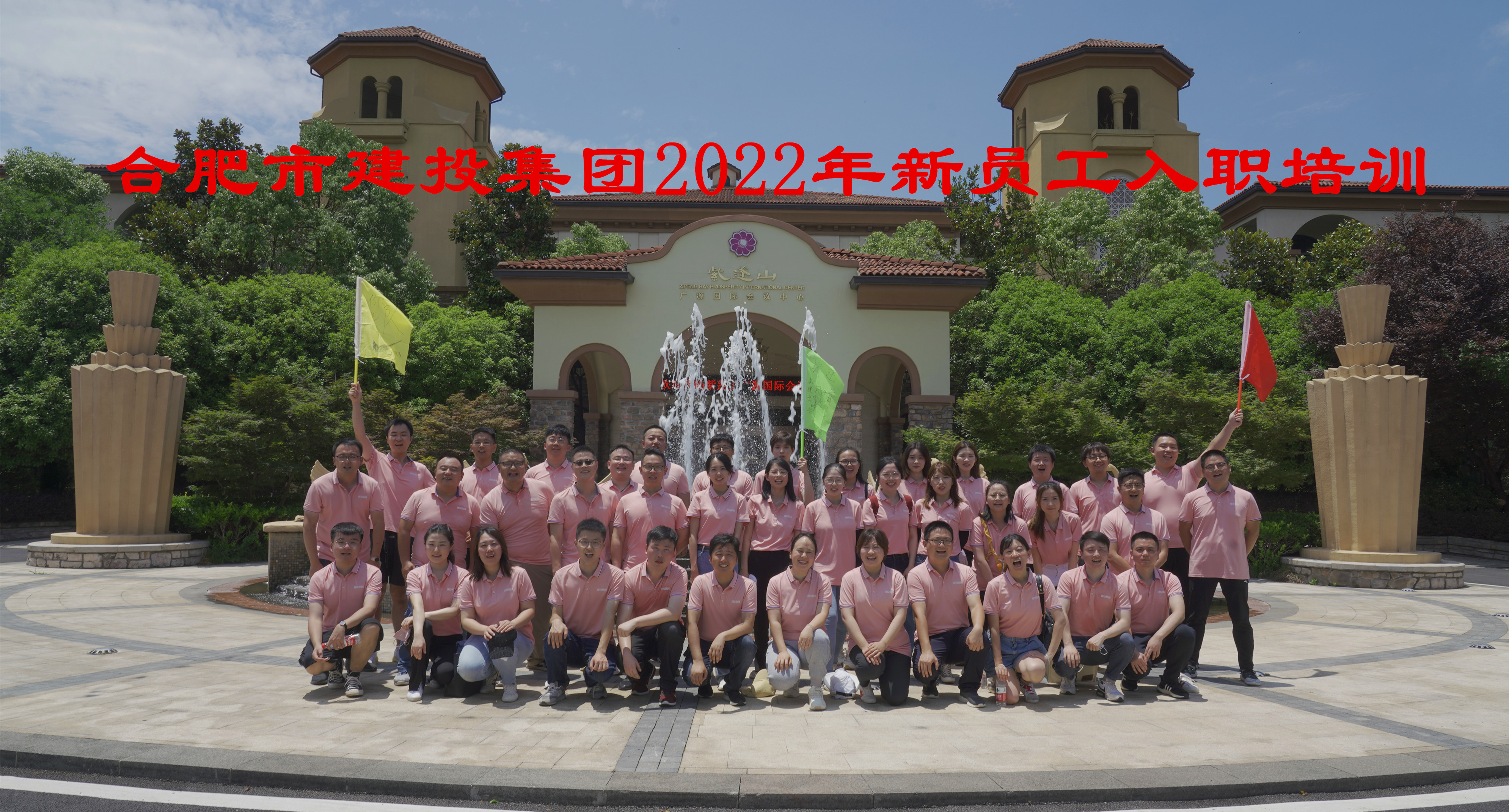 fhty凤凰·(中国集团)官方网站