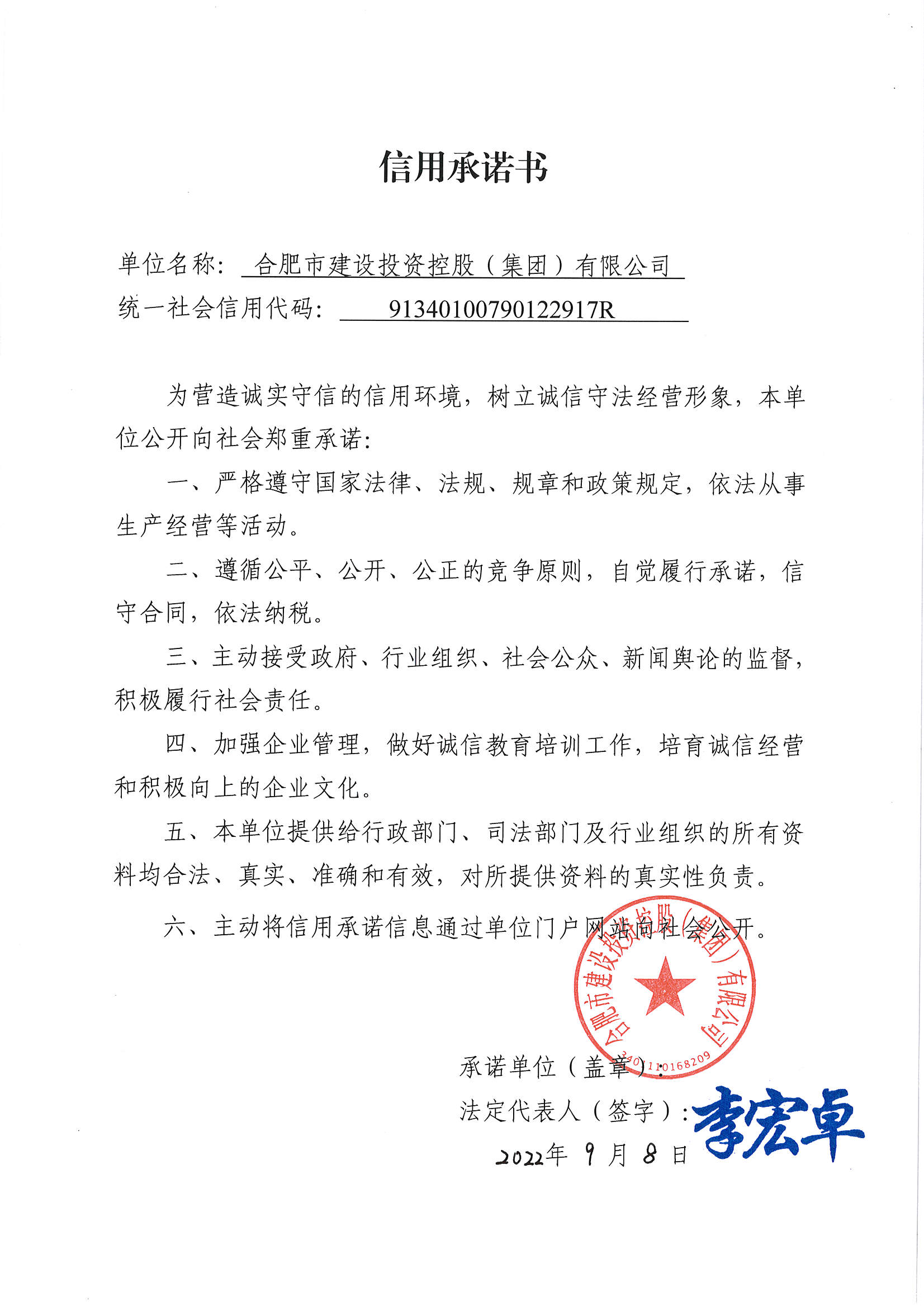 fhty凤凰·(中国集团)官方网站