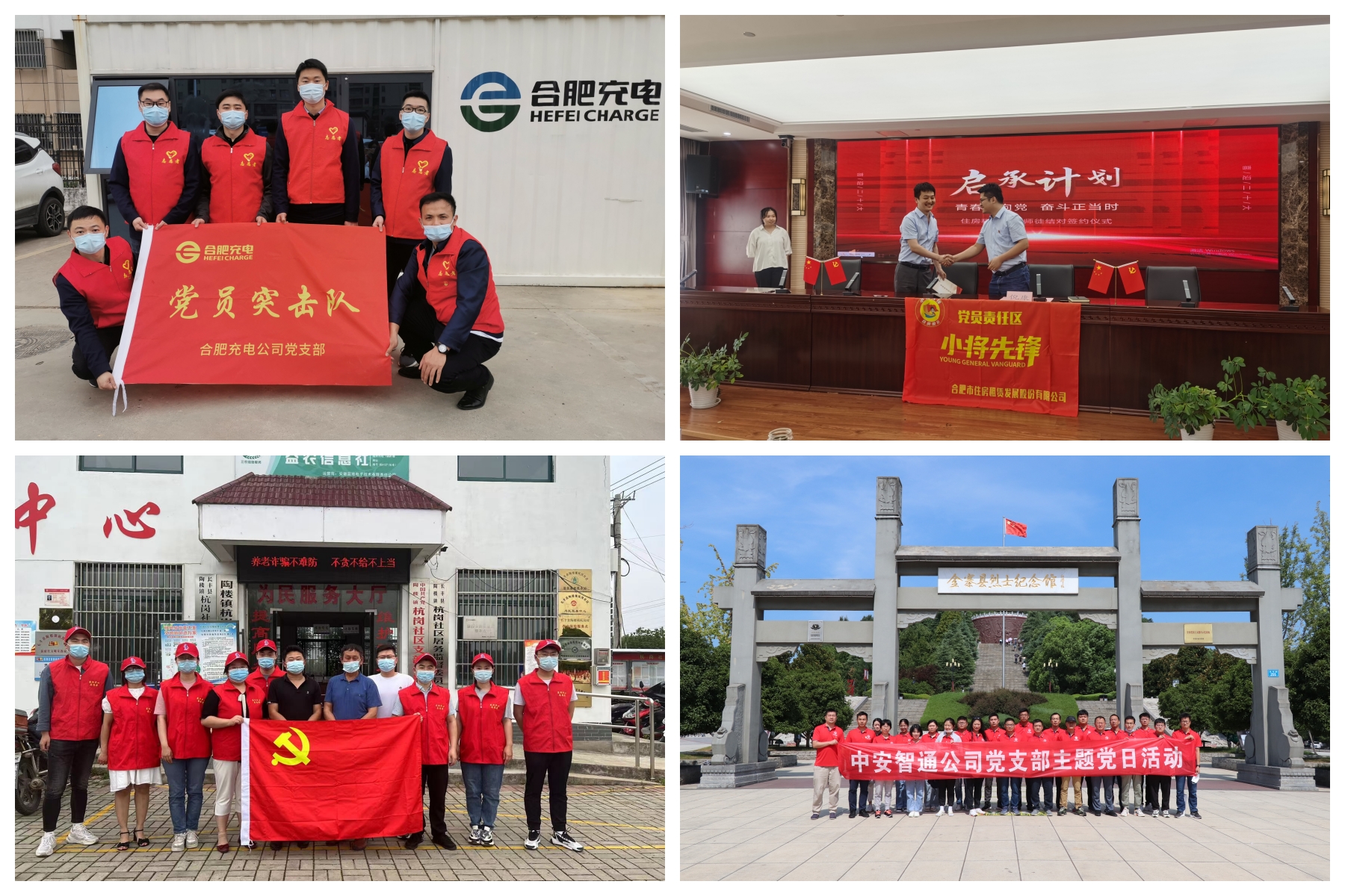 fhty凤凰·(中国集团)官方网站