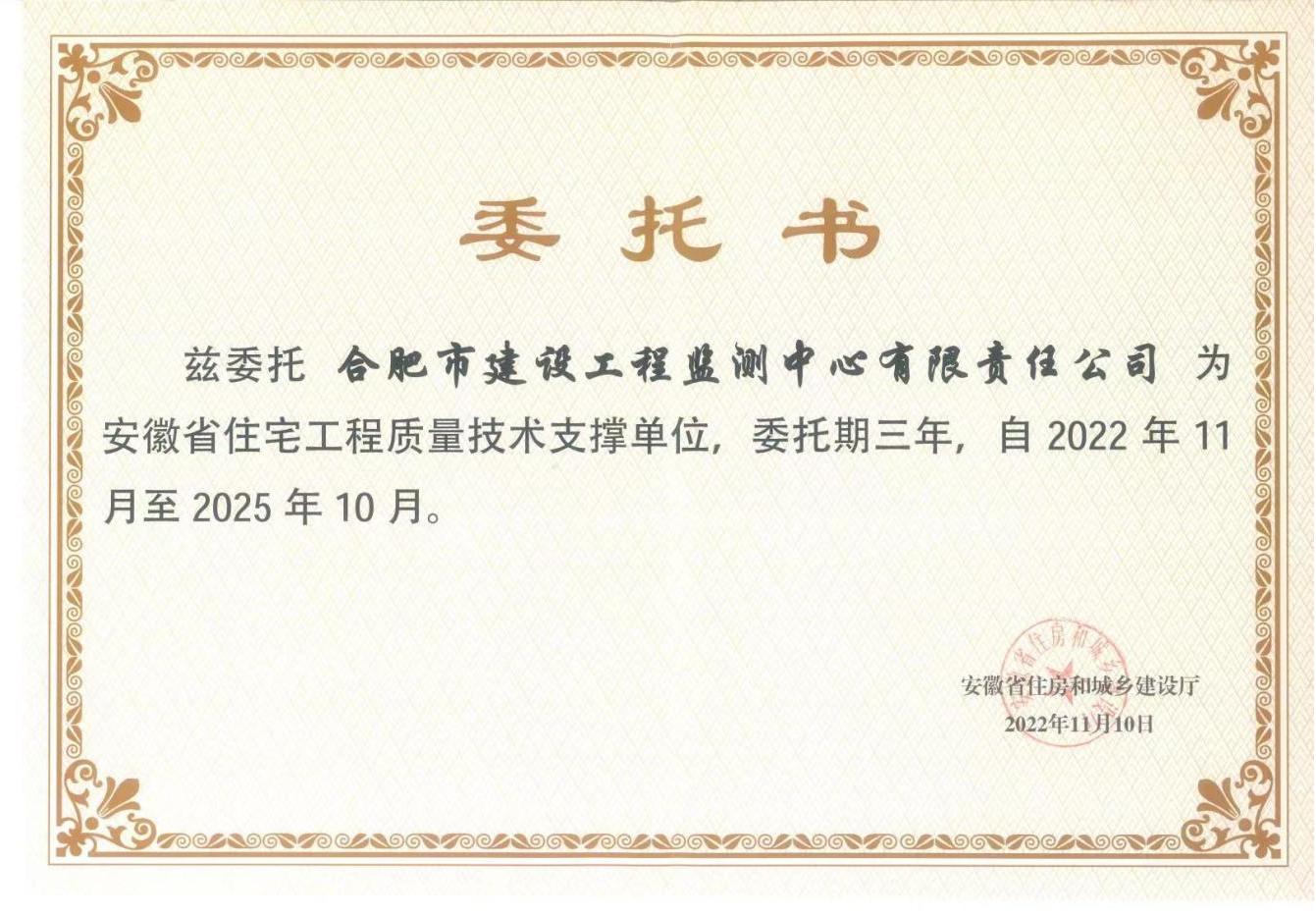 fhty凤凰·(中国集团)官方网站