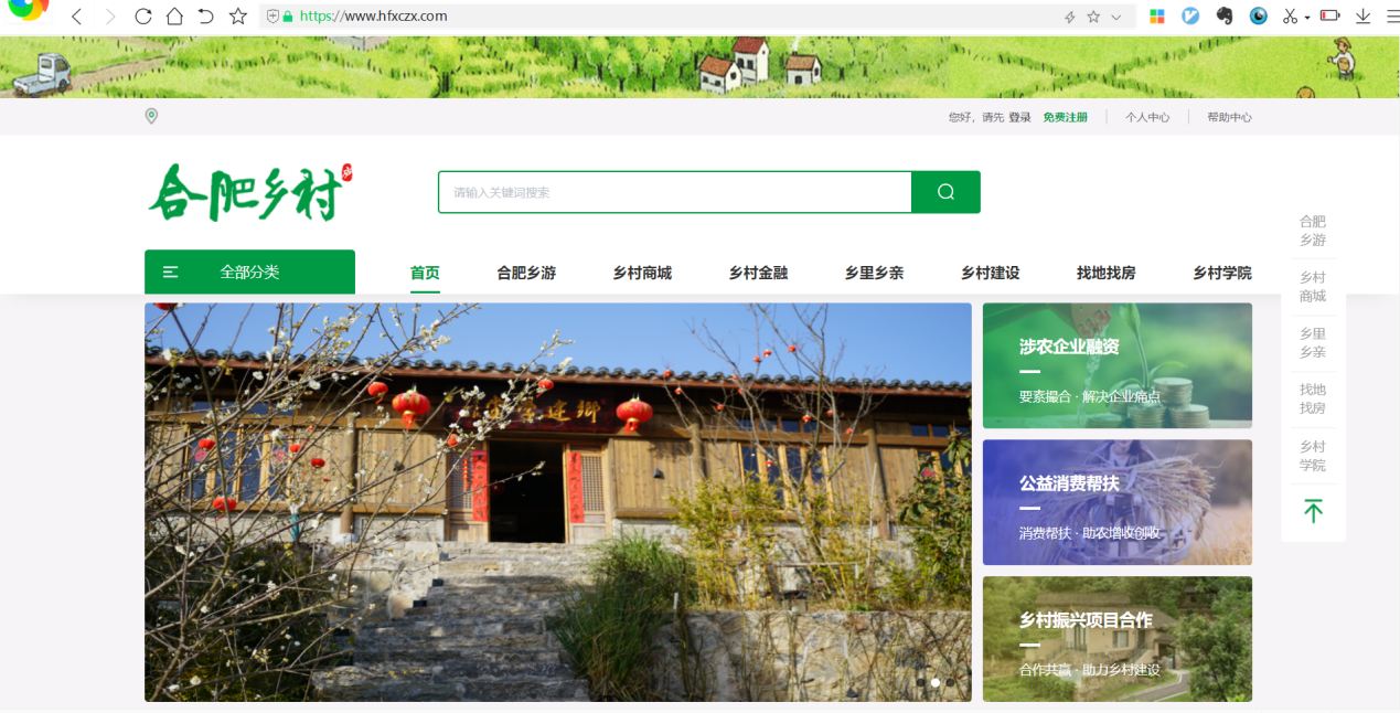 fhty凤凰·(中国集团)官方网站