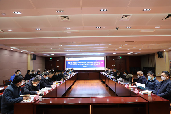 fhty凤凰·(中国集团)官方网站