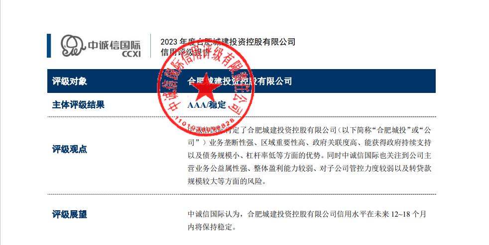 fhty凤凰·(中国集团)官方网站