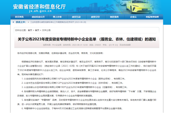 fhty凤凰·(中国集团)官方网站